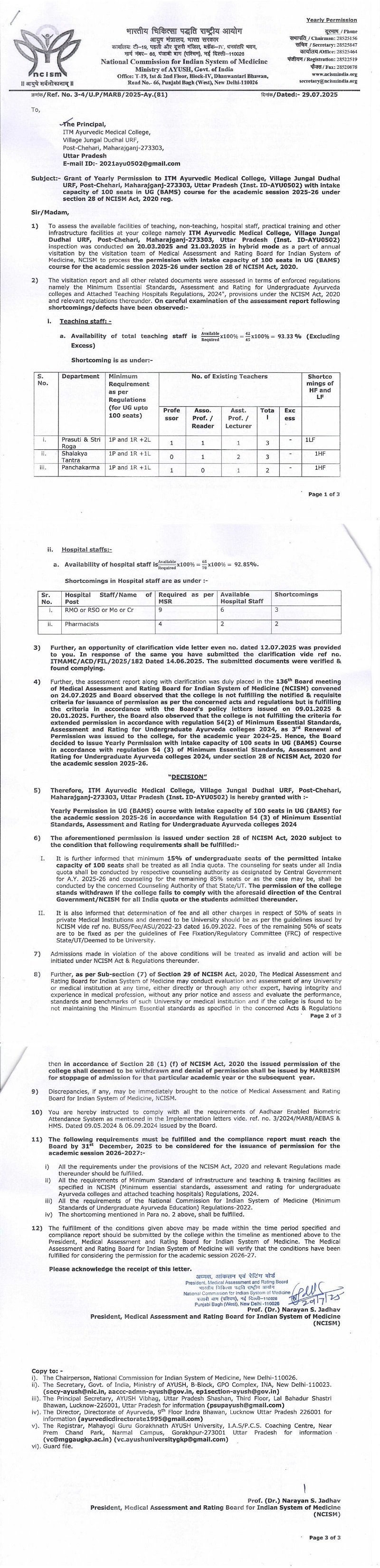 ITM AYURVEDIC MEDICAL COLLEGE STATE NOC